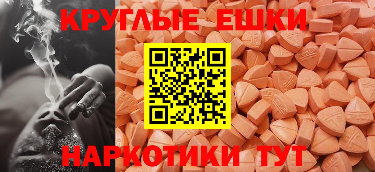 как найти наркотики  Вход с VPN  ЭКСТАЗИ  Мирный  Экстази 280мг 