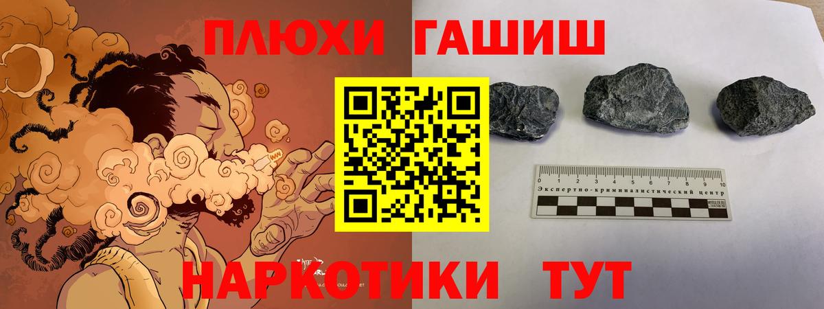 Мирный  ГАШИШ гарик  ГАШ ice o lator  ГАШ  Вход с VPN 