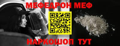 кокаин Волжск