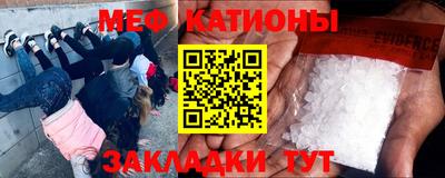 кокаин Волжск