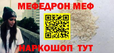 бутират Волгодонск