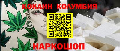 кокаин премиум Гатчина