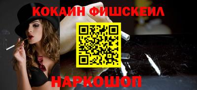 наркотики Волжский