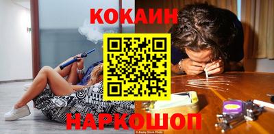 кокаин Волжск