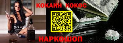 бутират Волгодонск