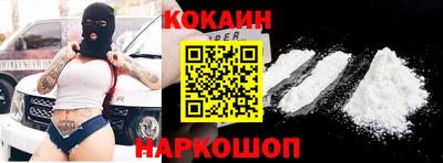наркотики Волжский