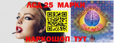 бутират Волгодонск