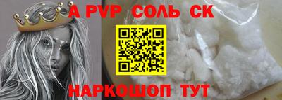 мет Ноябрьск