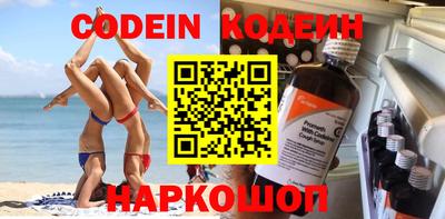 наркотики Волжский
