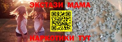 мяу мяу мука Гагарин