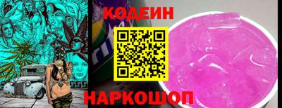 кокаин Волжск