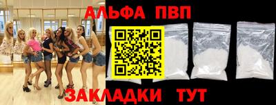 бутират Волгодонск