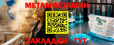 бутират Волгодонск