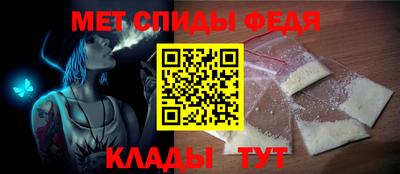 бутират Волгодонск