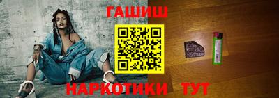 бутират Волгодонск
