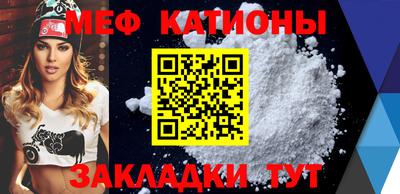 кокаин перу Ногинск