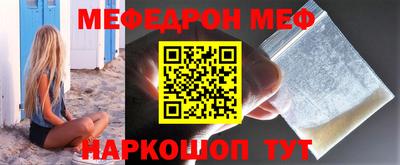 кокаин Волжск