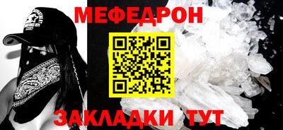 бутират Волгодонск