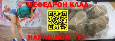 кокаин Волжск