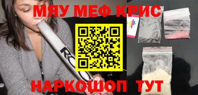 кокаин премиум Гатчина