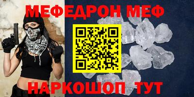 кокаин Волжск