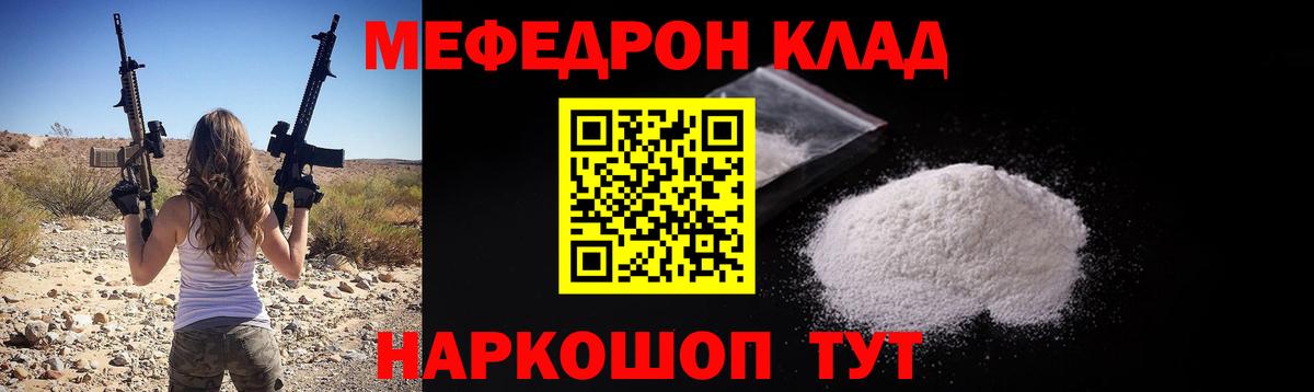 ЭКСТАЗИ Мирный