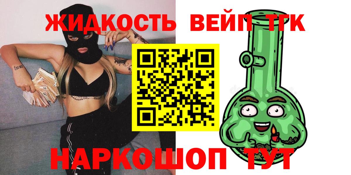 Дистиллят ТГК концентрат Мирный