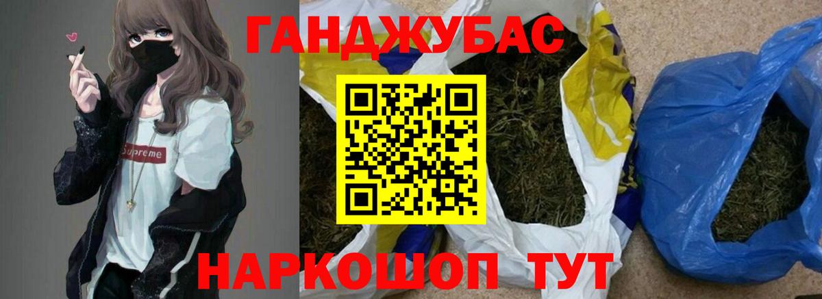Конопля VHQ Мирный