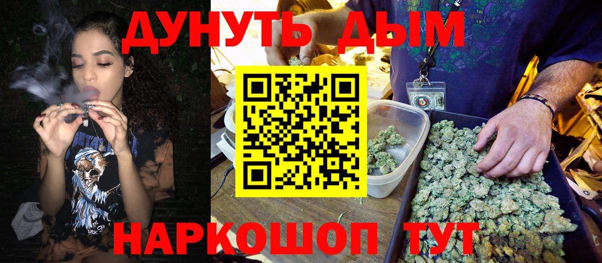 Шишки марихуана VHQ  Марихуана гибрид  МАРИХУАНА семена  Вход с VPN  Мирный 